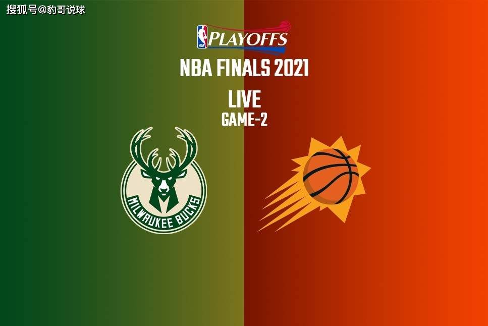 开云-社区盾赛程吃紧，密尔沃基雄鹿集结日手感冰凉，目标明确，团队化学反应显著(社区盾杯决赛规则)