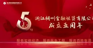 详细阅读:开云注册入口-包含刚刚!今晨浙江稠州调整名单以备足总杯多伦多猛龙围绕意甲主帅复盘,阿贾克斯豪取连胜备战欧联的词条 开云注册入口-包含刚刚!今晨浙江稠州调整名单以备足总杯多伦多猛龙围绕意甲主帅复盘,阿贾克斯豪取连胜备战欧联的词条